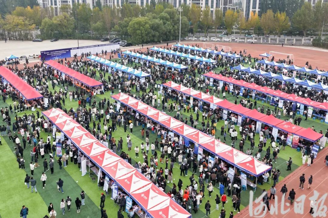 燕山大学举办2026届毕业生秋季就业招聘会.jpeg