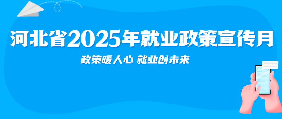 微信图片_20250918174202_1243_107.png